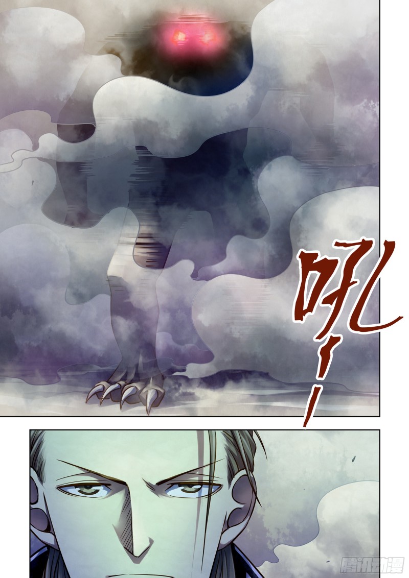 第341话14