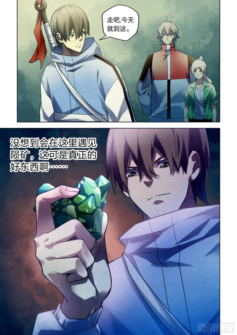 第267话14