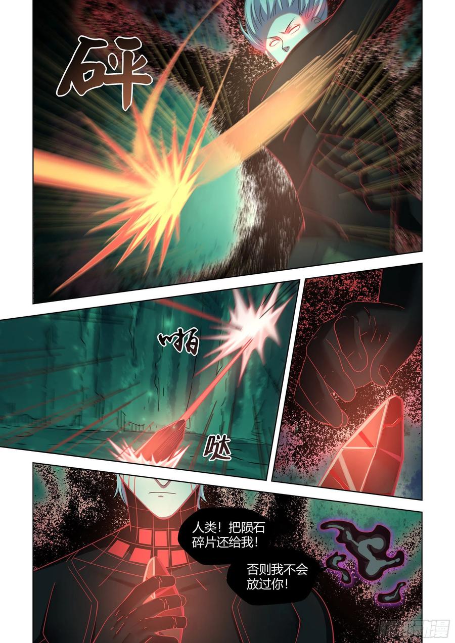 第407话15