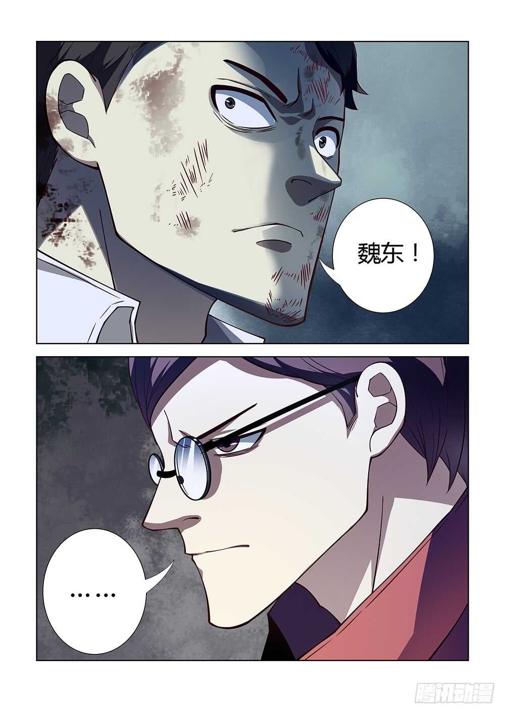 第80话11