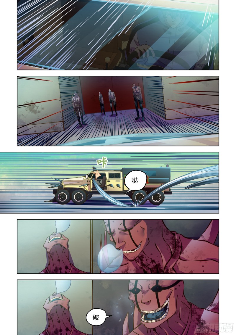 第235话13