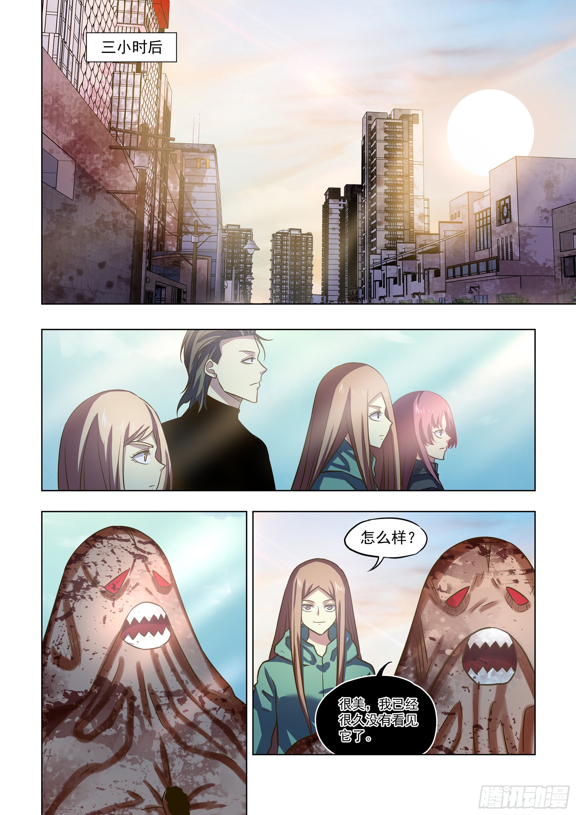 第500话5
