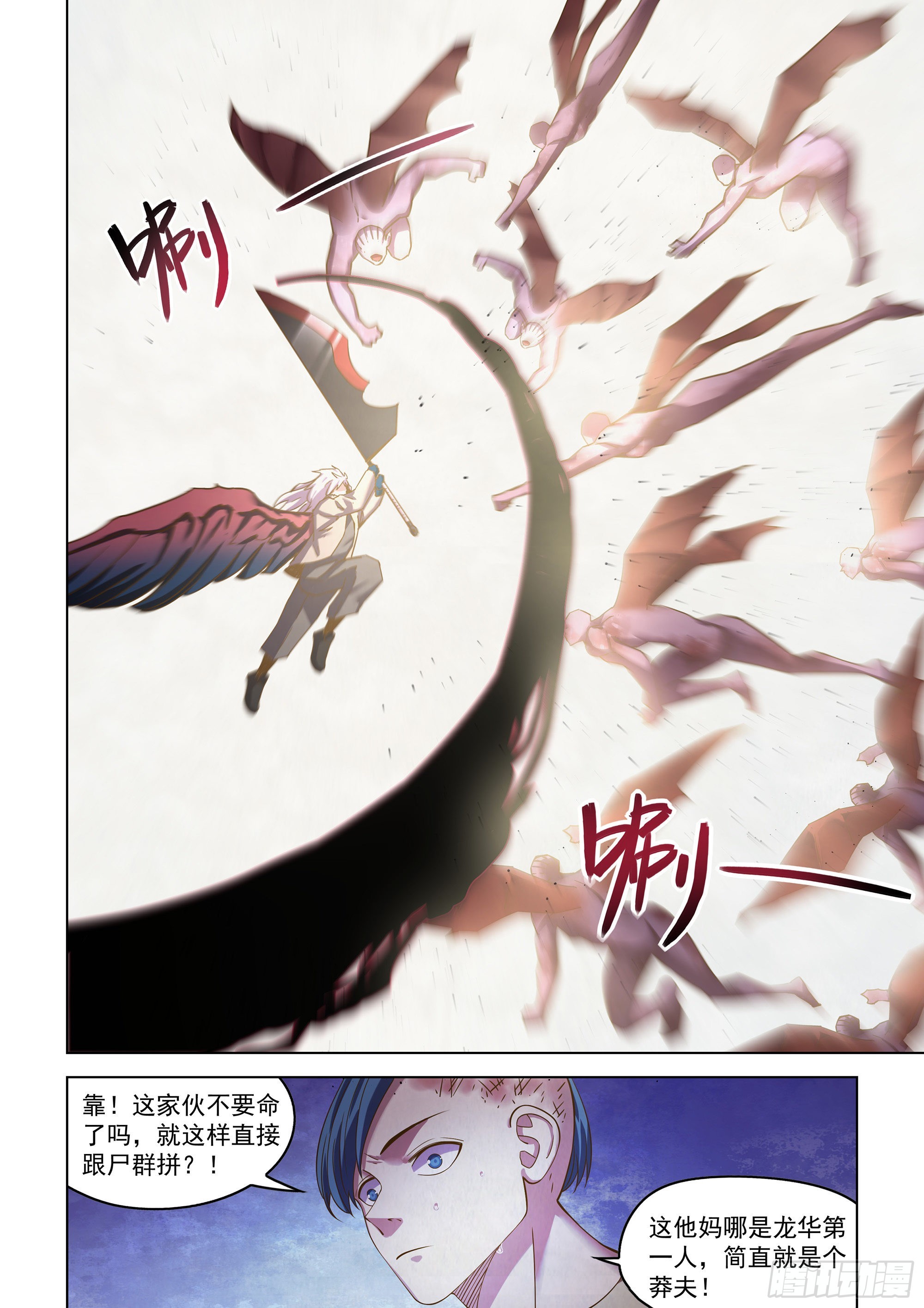 第473话10