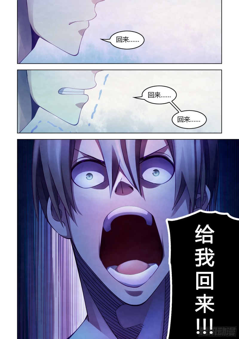 第293话19