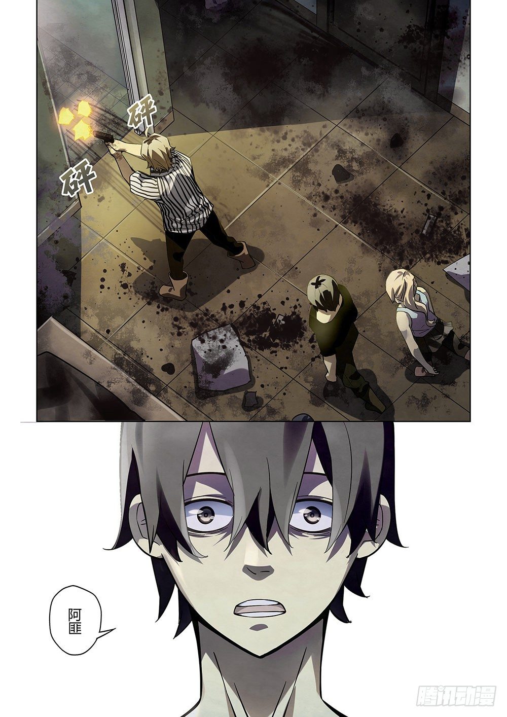 第54话12