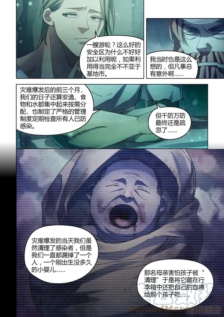 第396话14