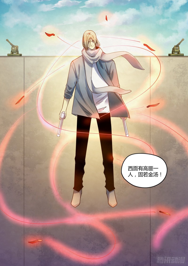 第328话9
