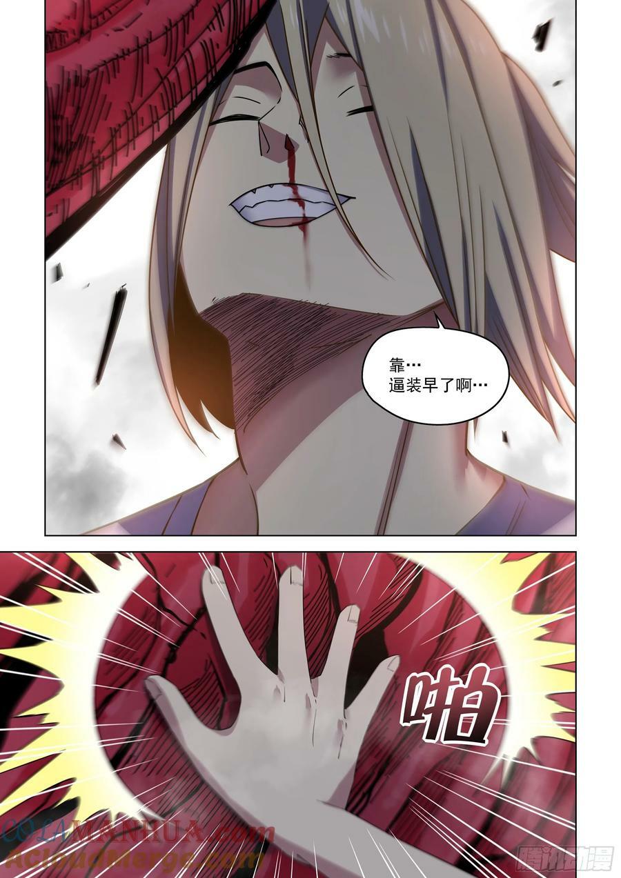 第527话18