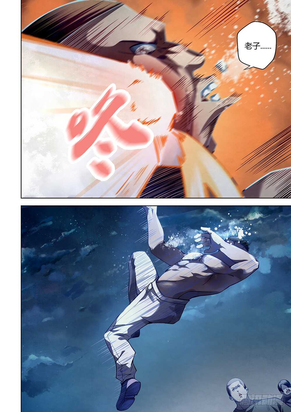 第61话10