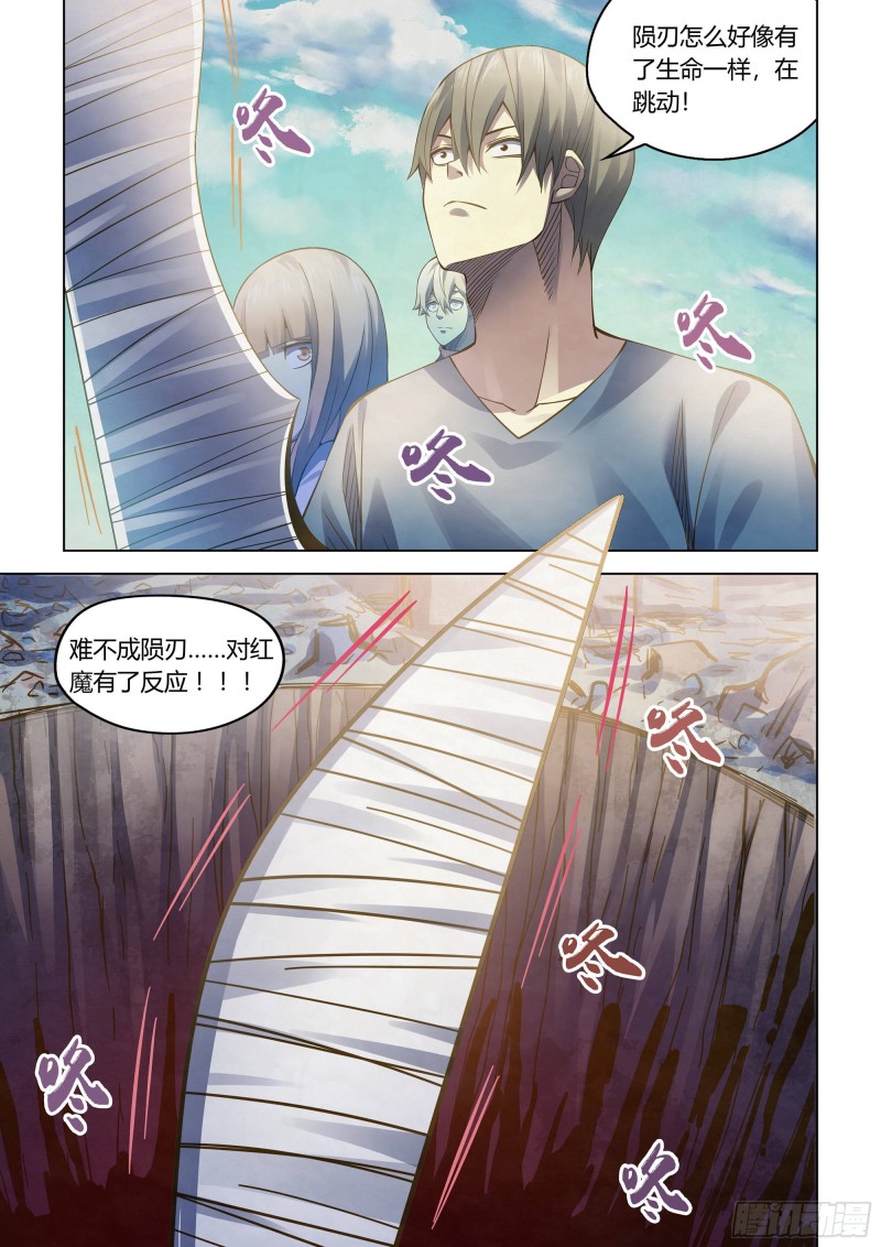 第287话14