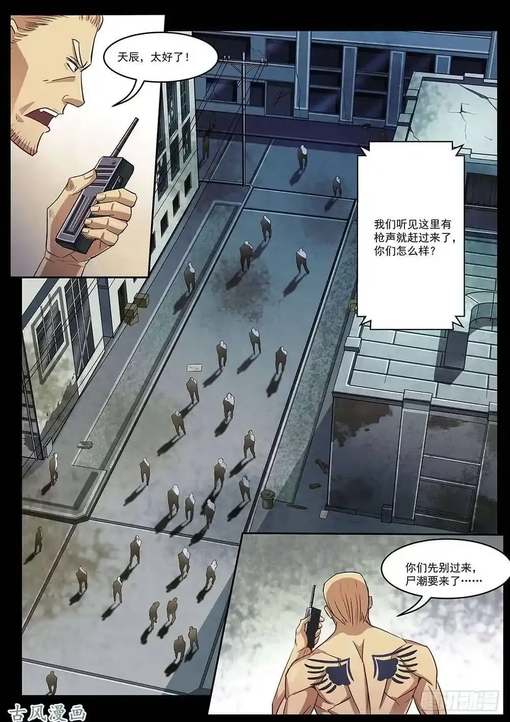番外039