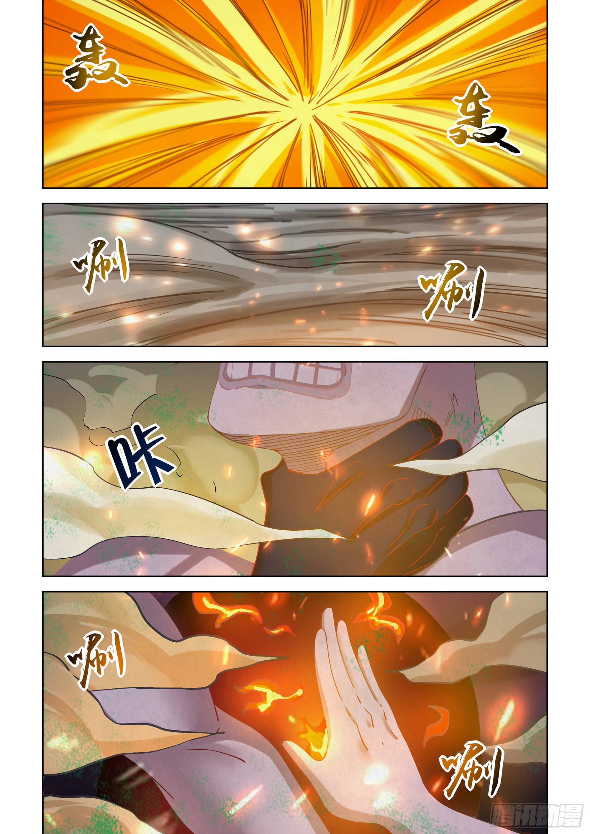 第449话7