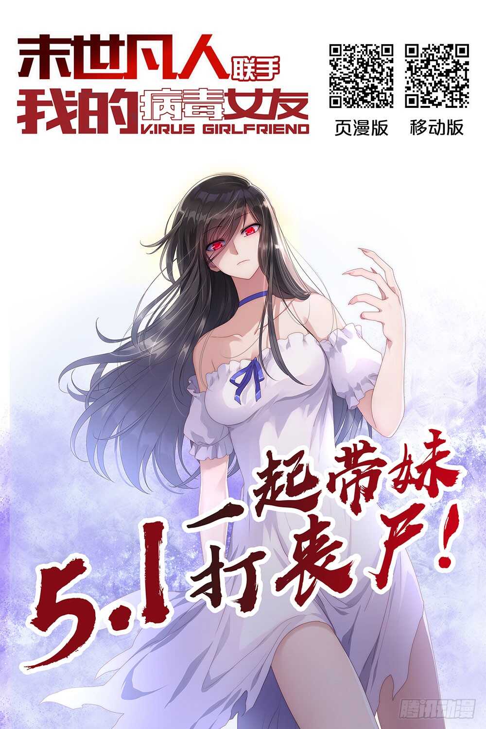 第136话15