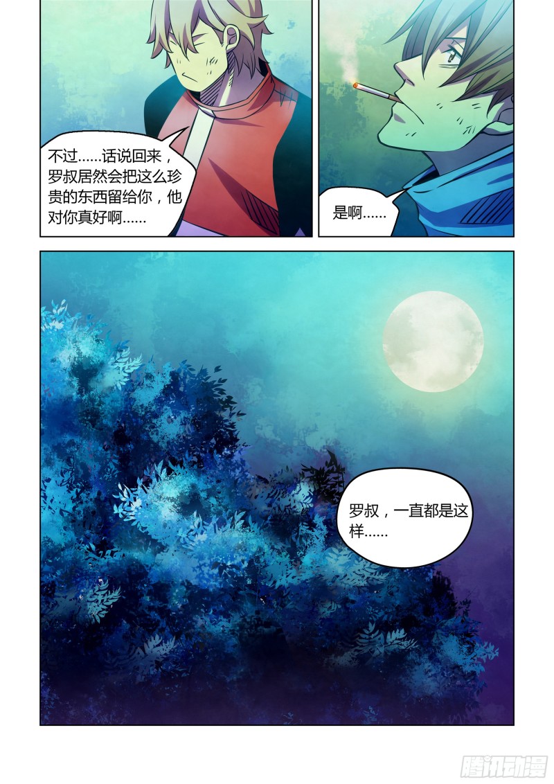 第245话14