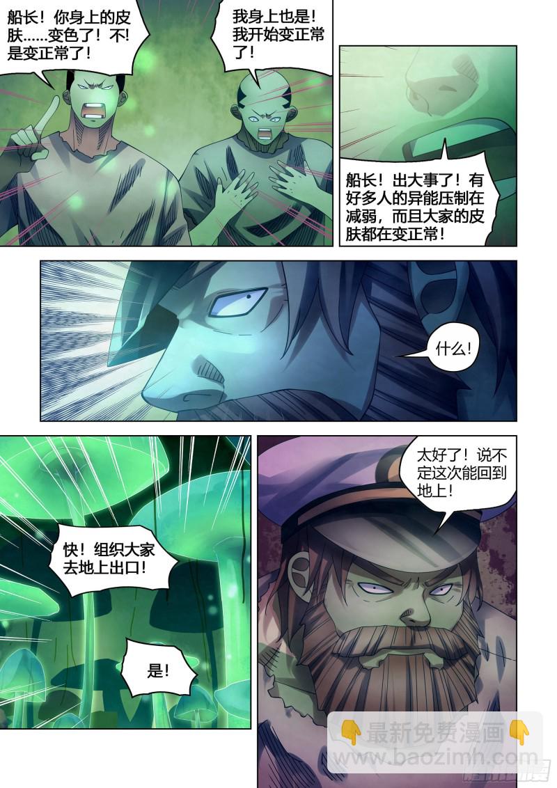 第400话15