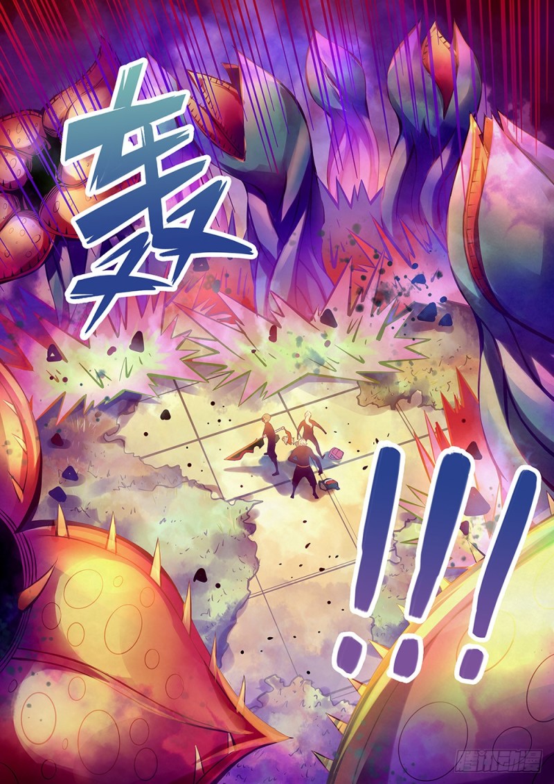第218话8