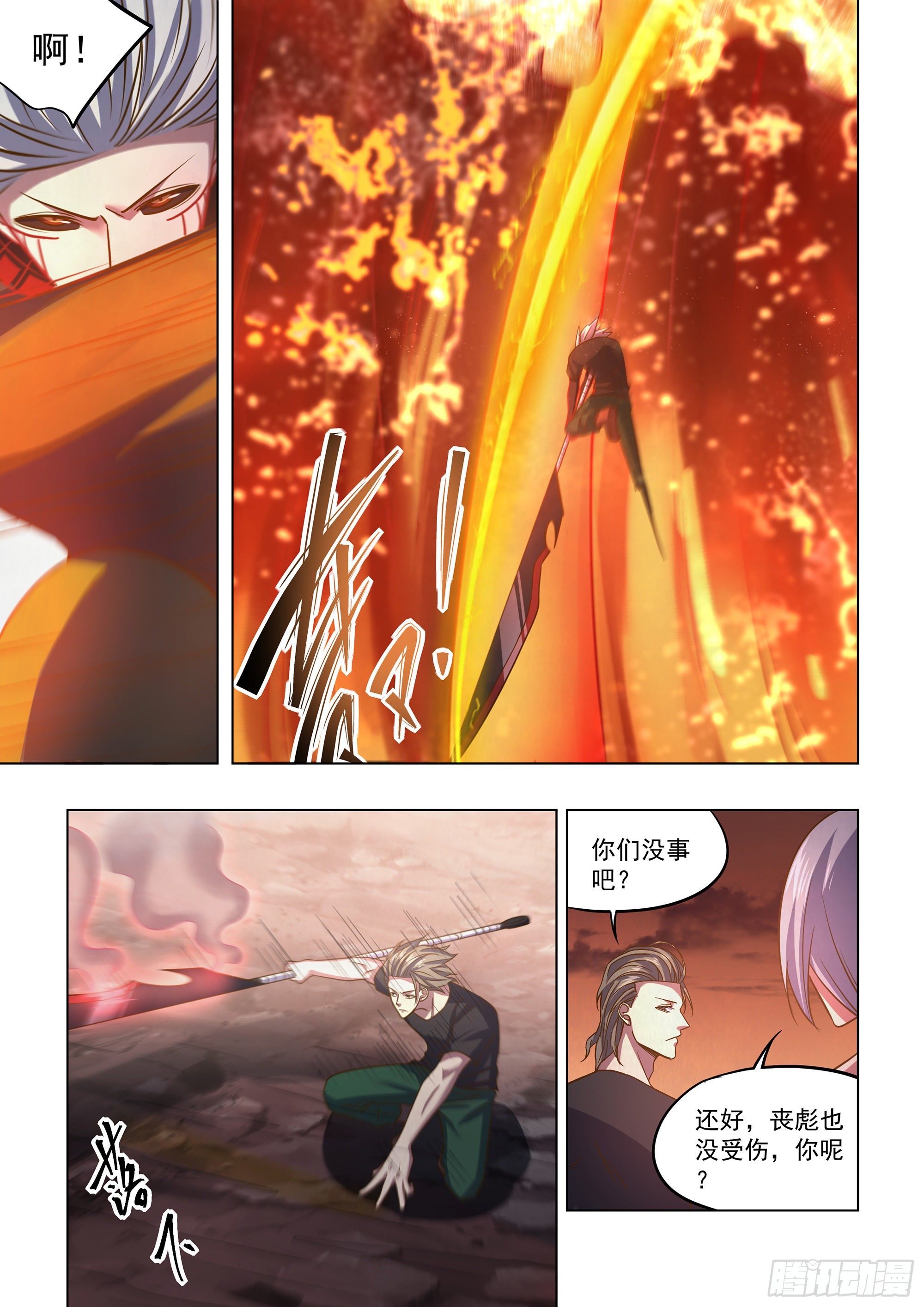 第440话10