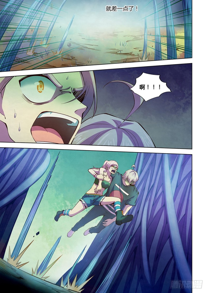 第195话5