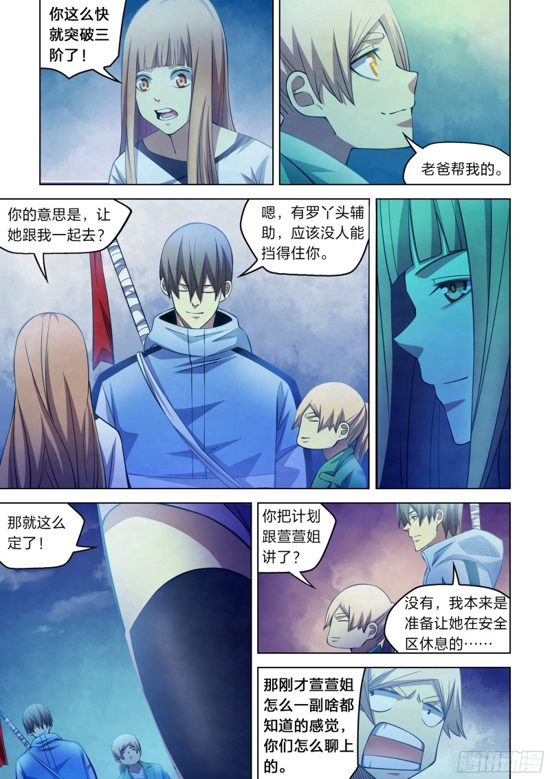 第273话10