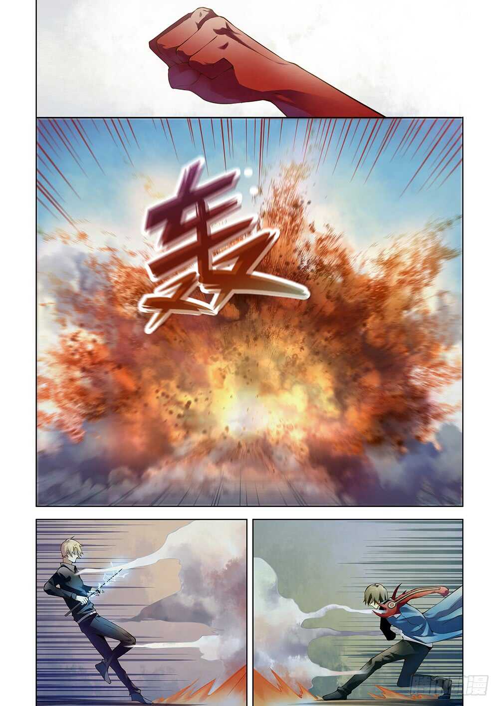 第146话9