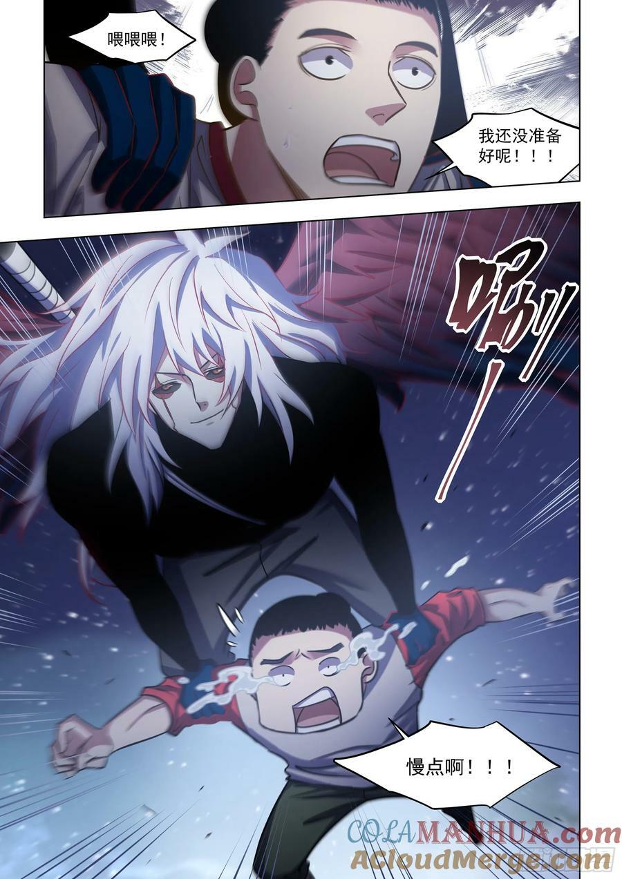 第517话14