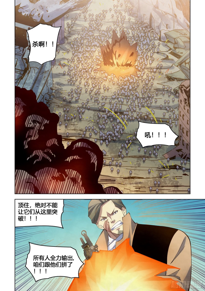 第330话14