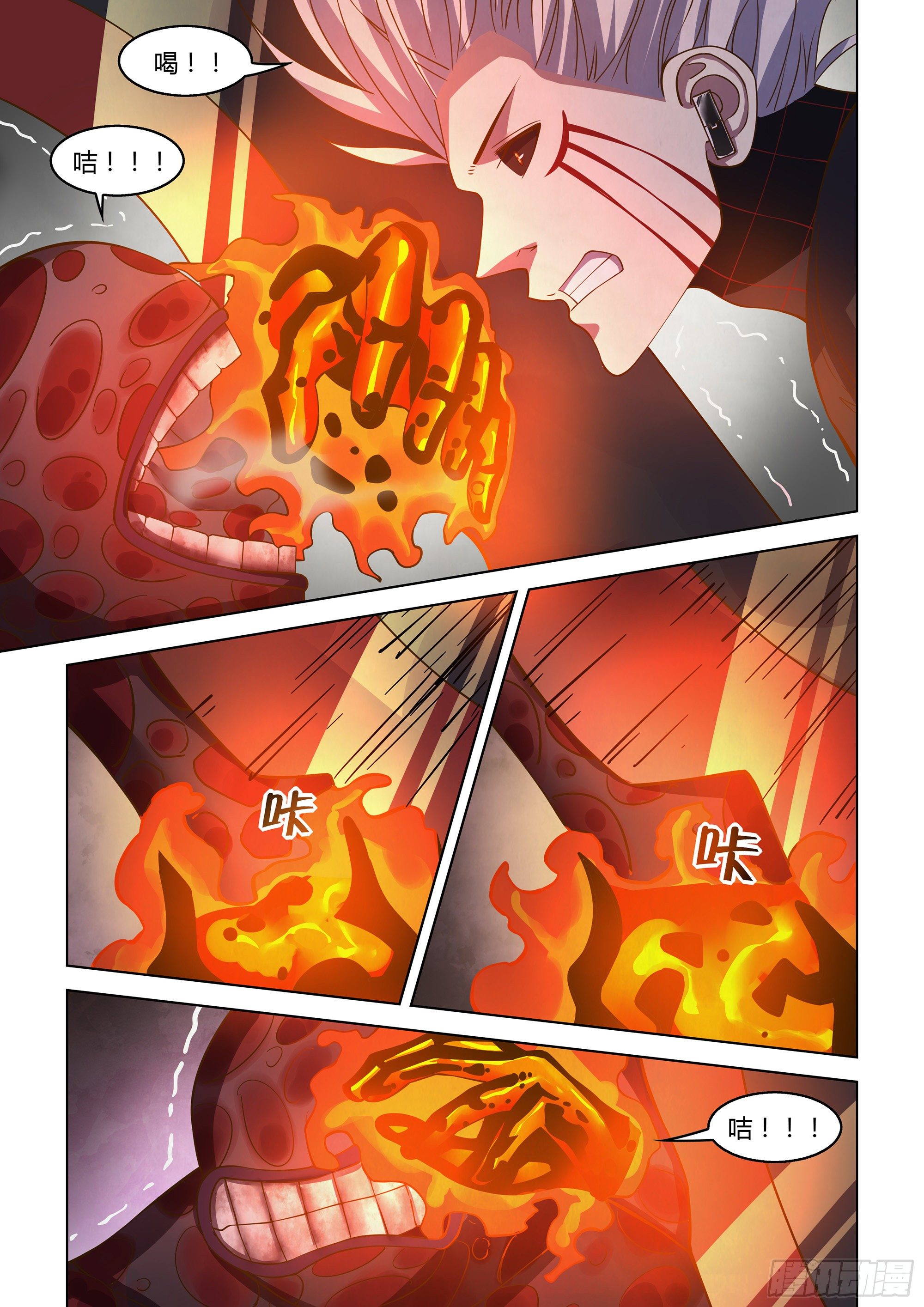 第445话5