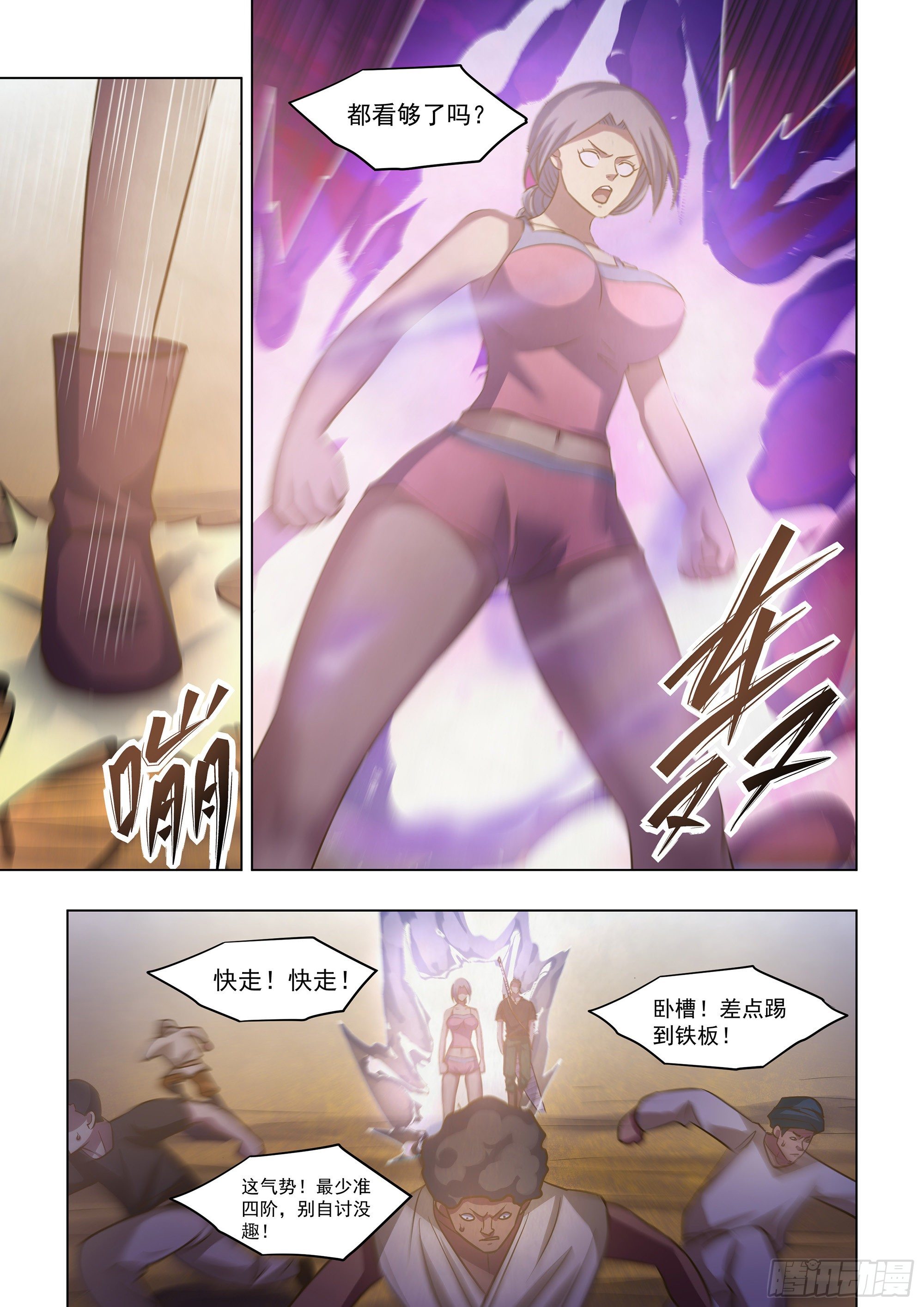 第423话12