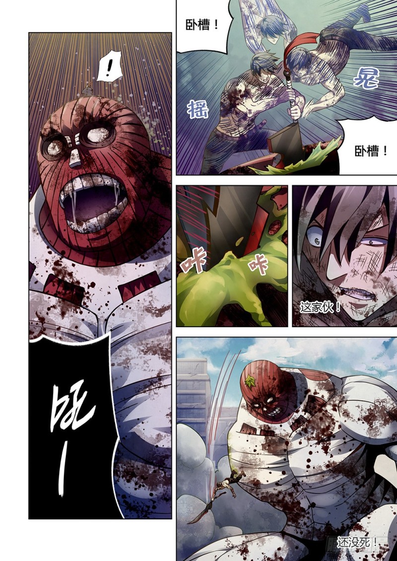 第169话7