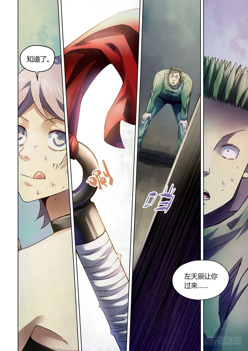 第167话14