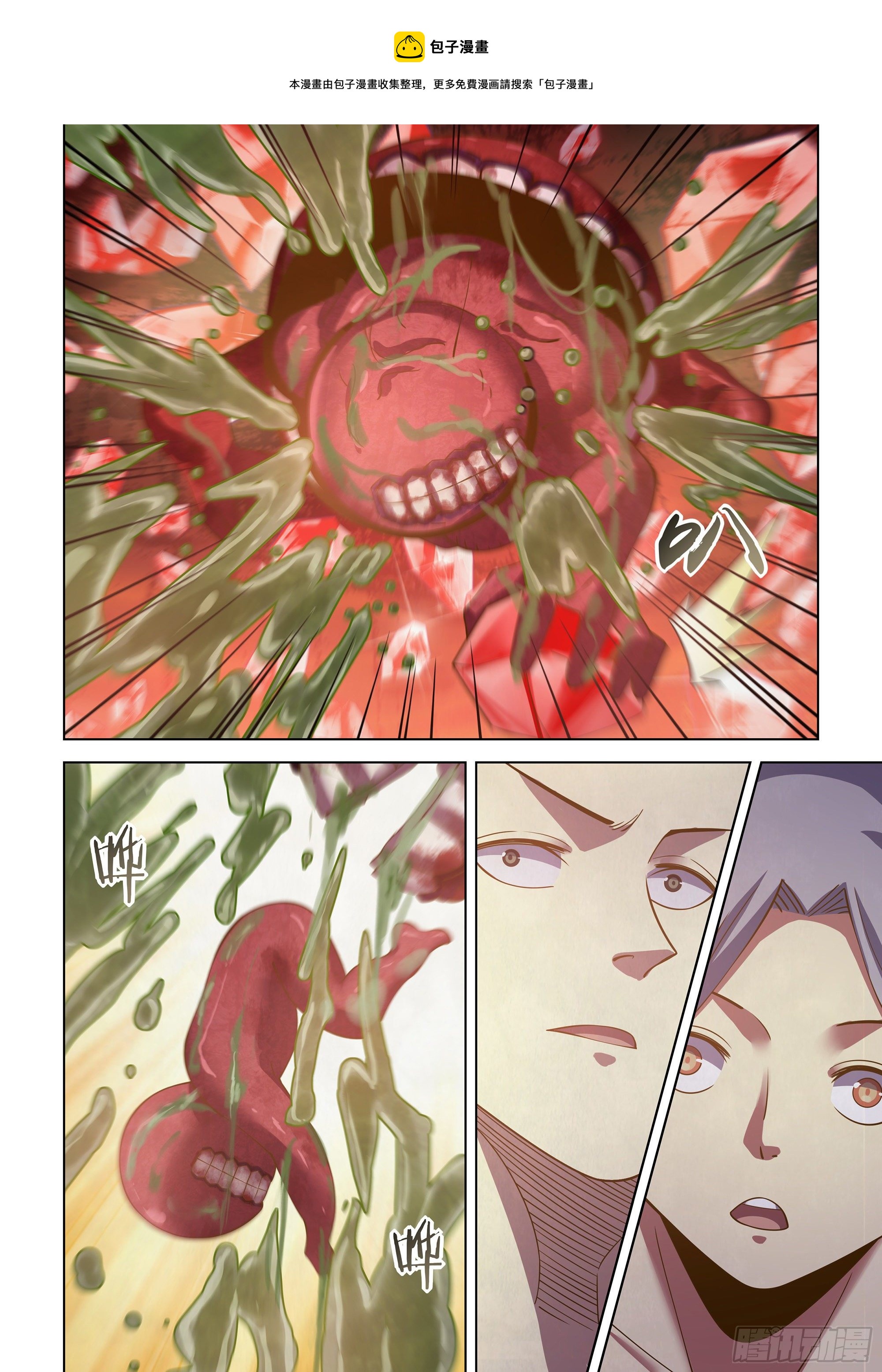 第441话12