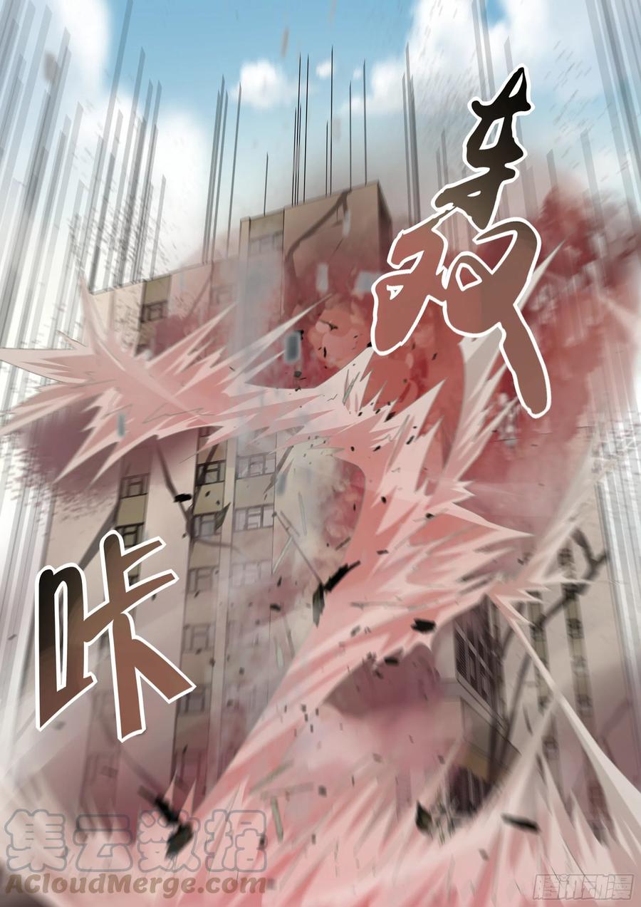 第370话6