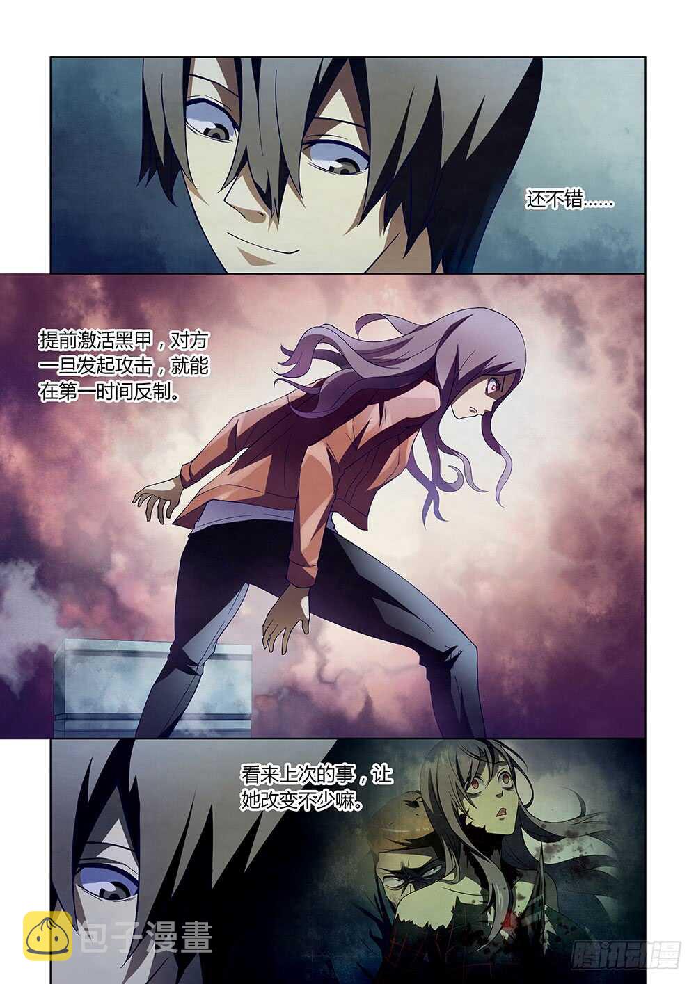 第134话8