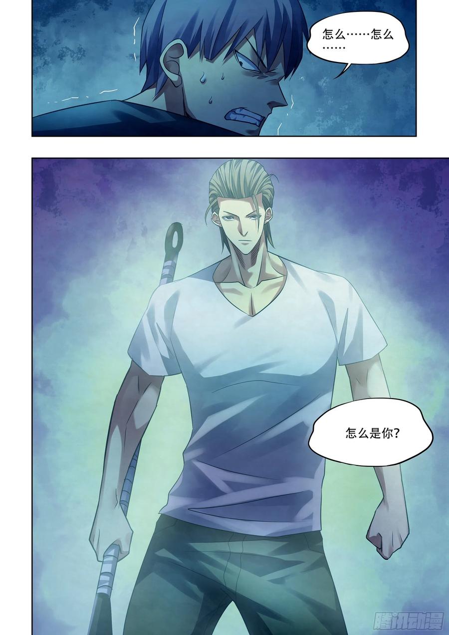 第391话15