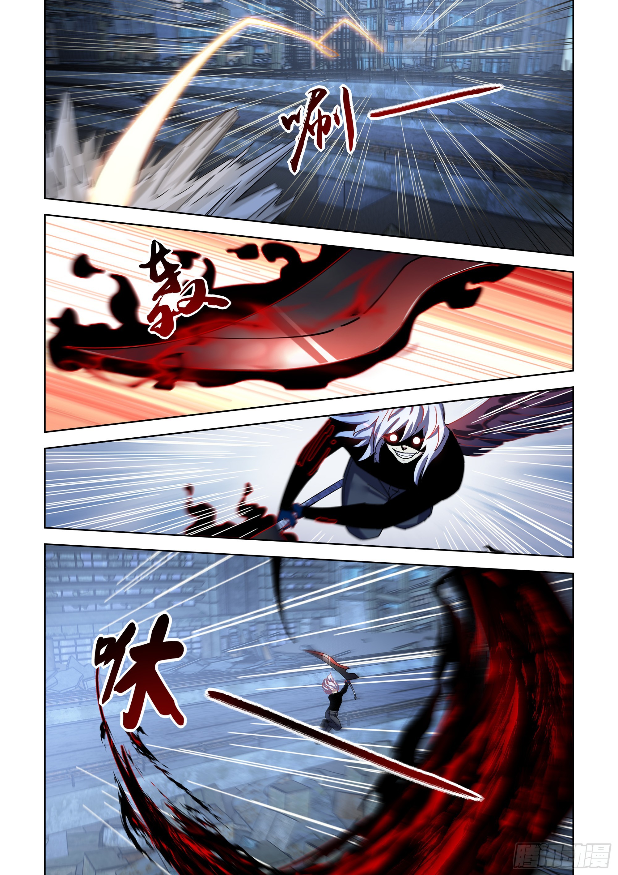 第490话5