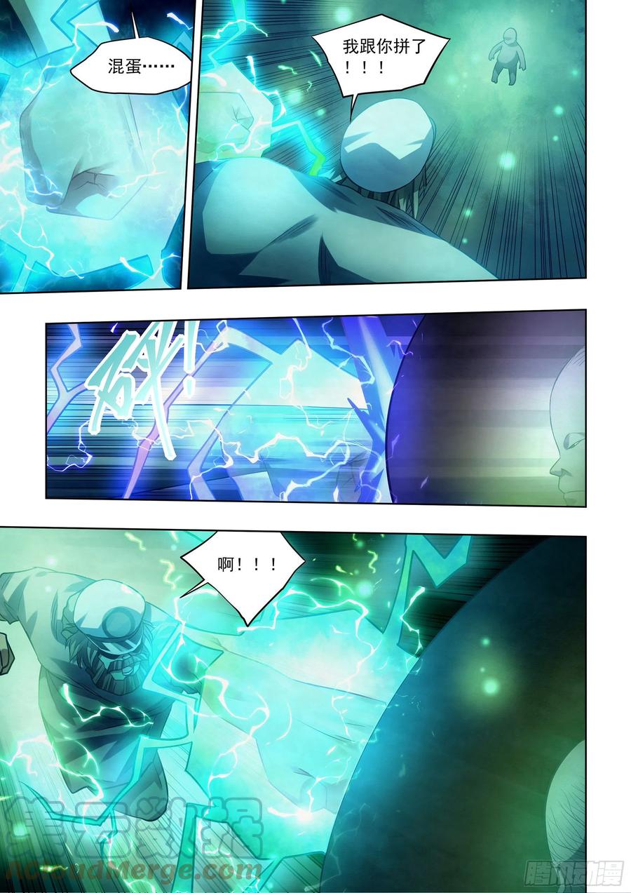 第405话6