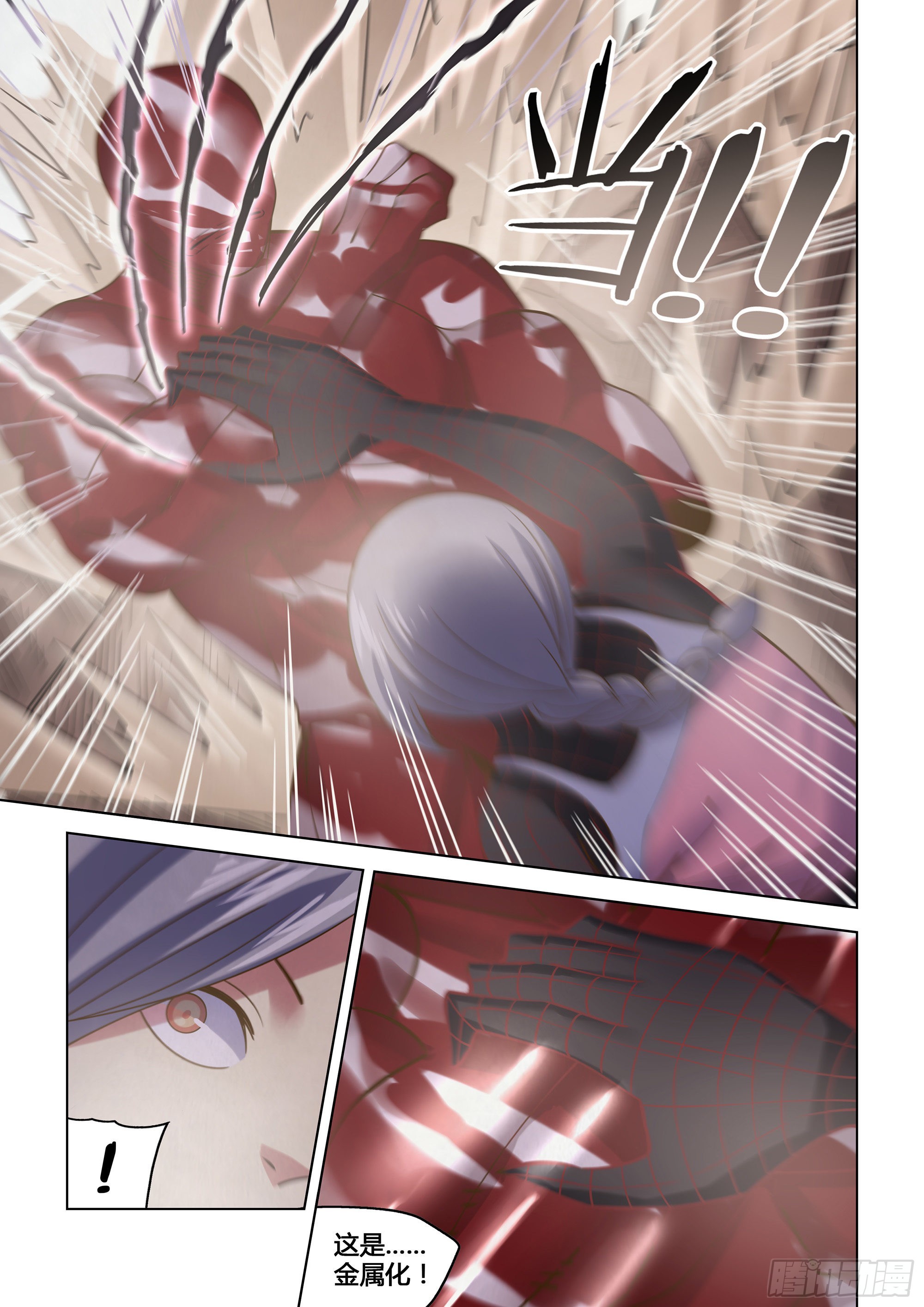 第451话13