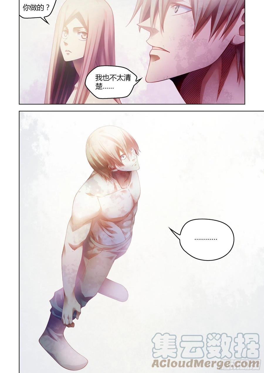 第380话20