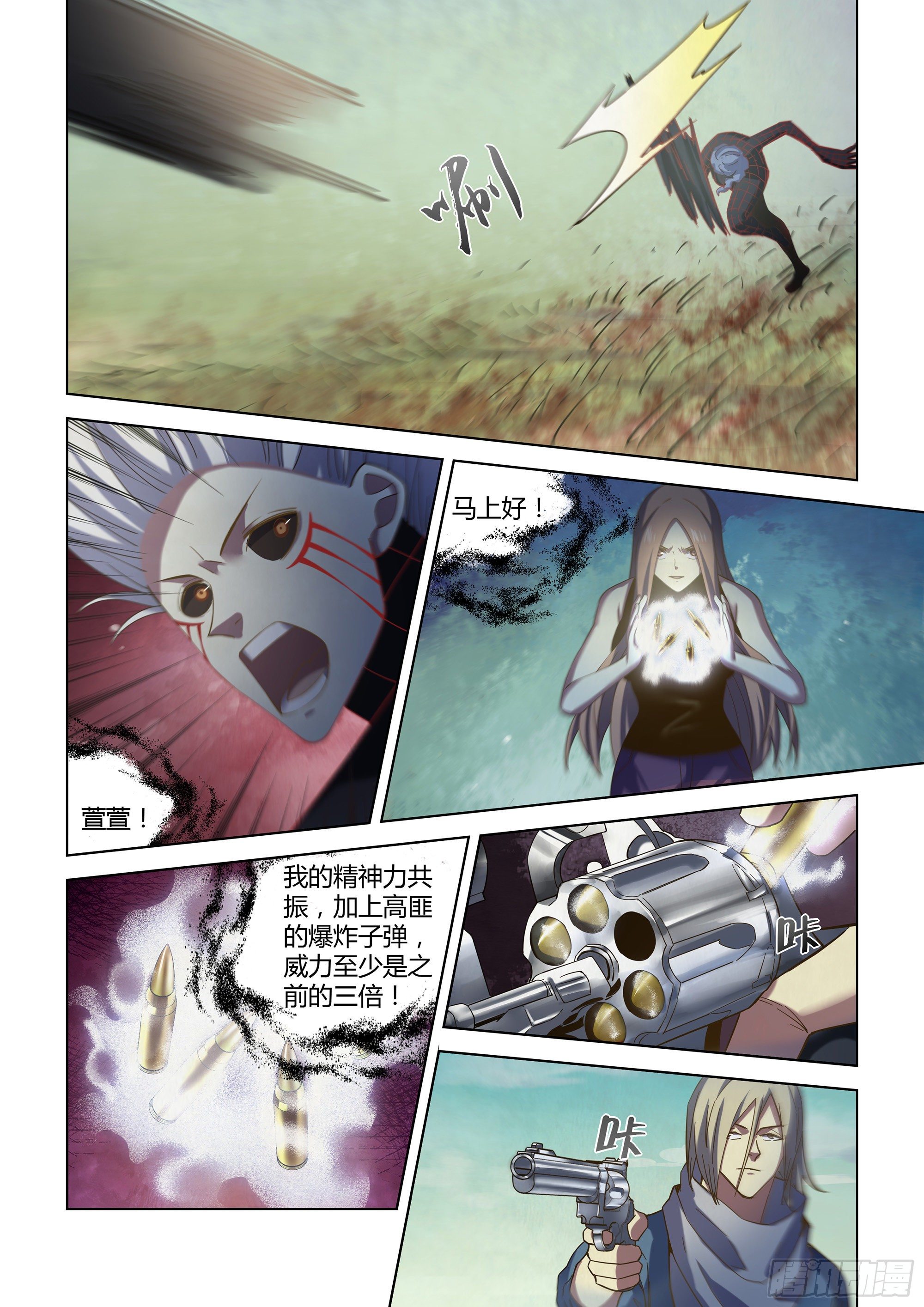 第412话10