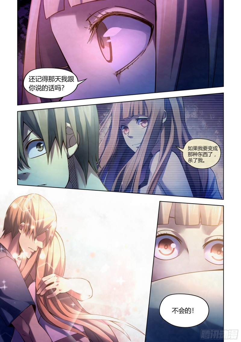 第286话14