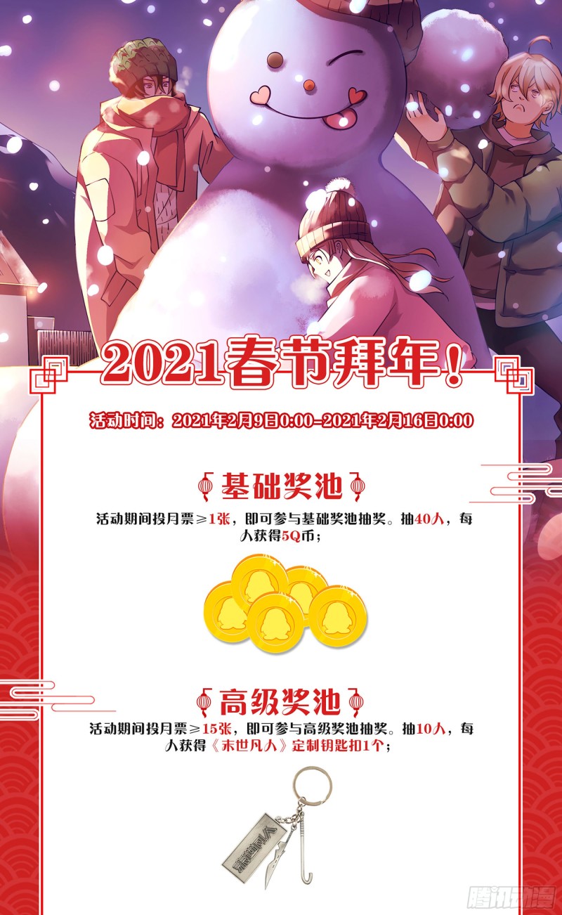 第318话17