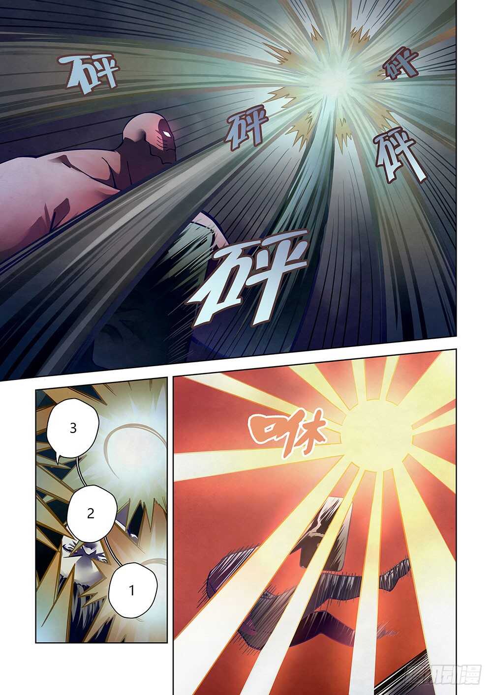 第94话6