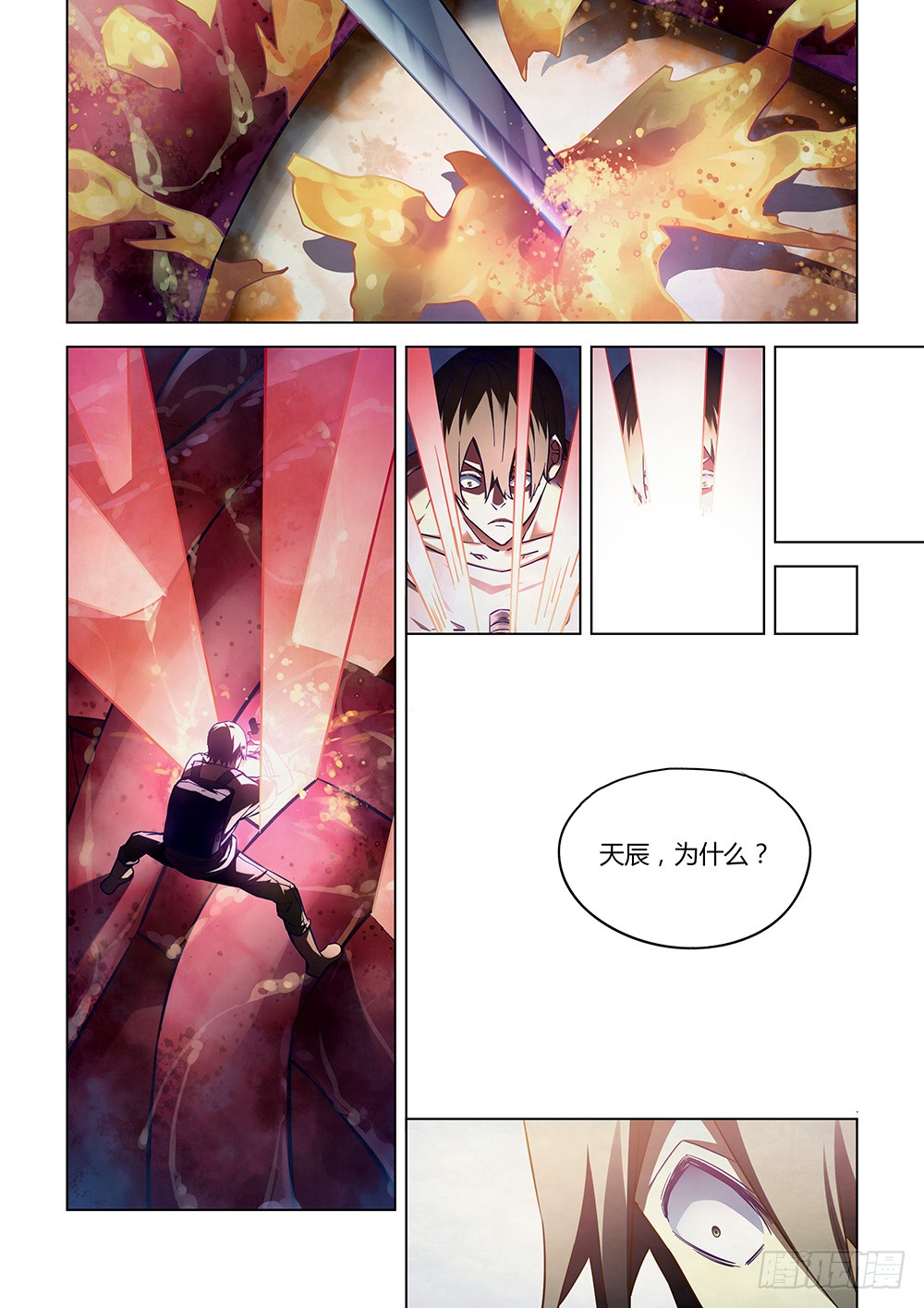 第160话16