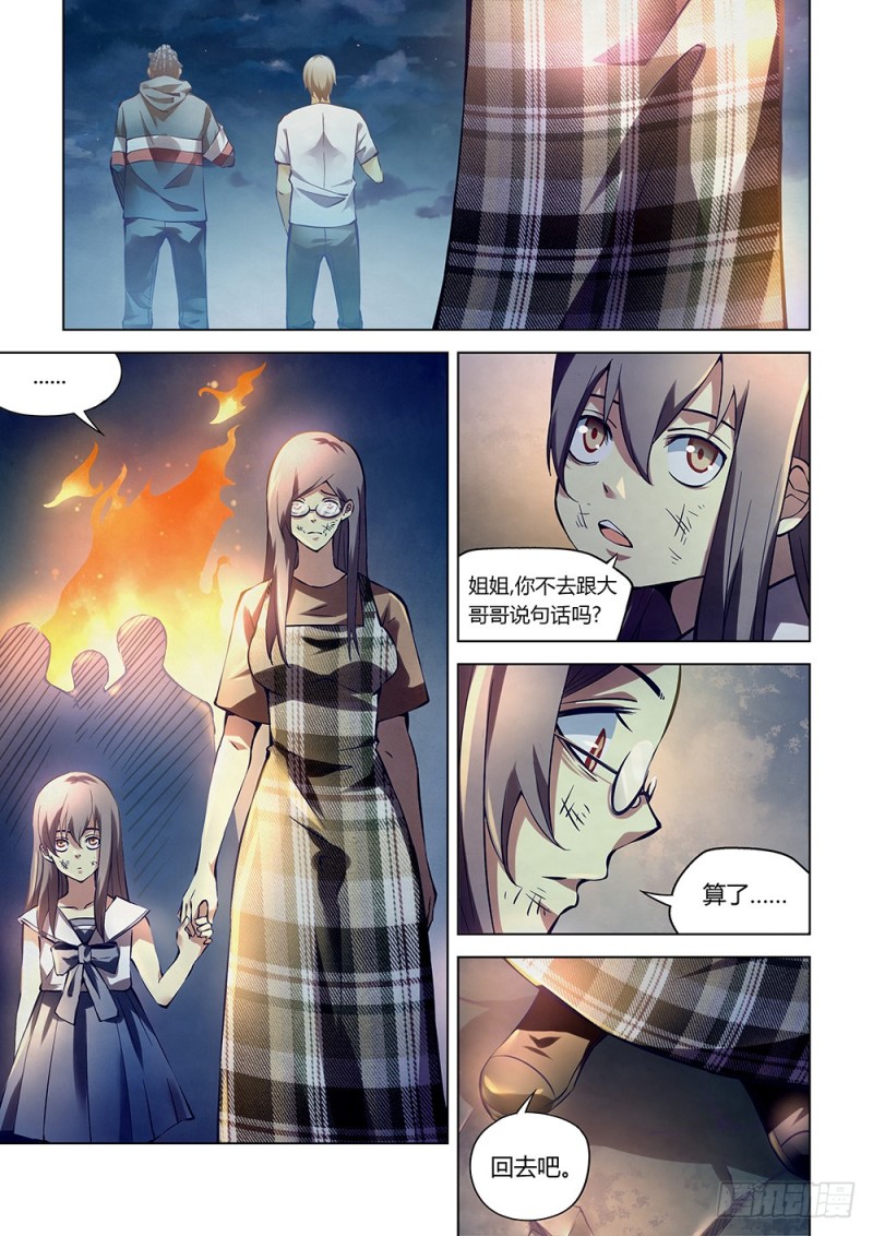 第182话6