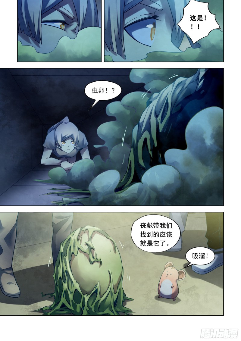 第281话10