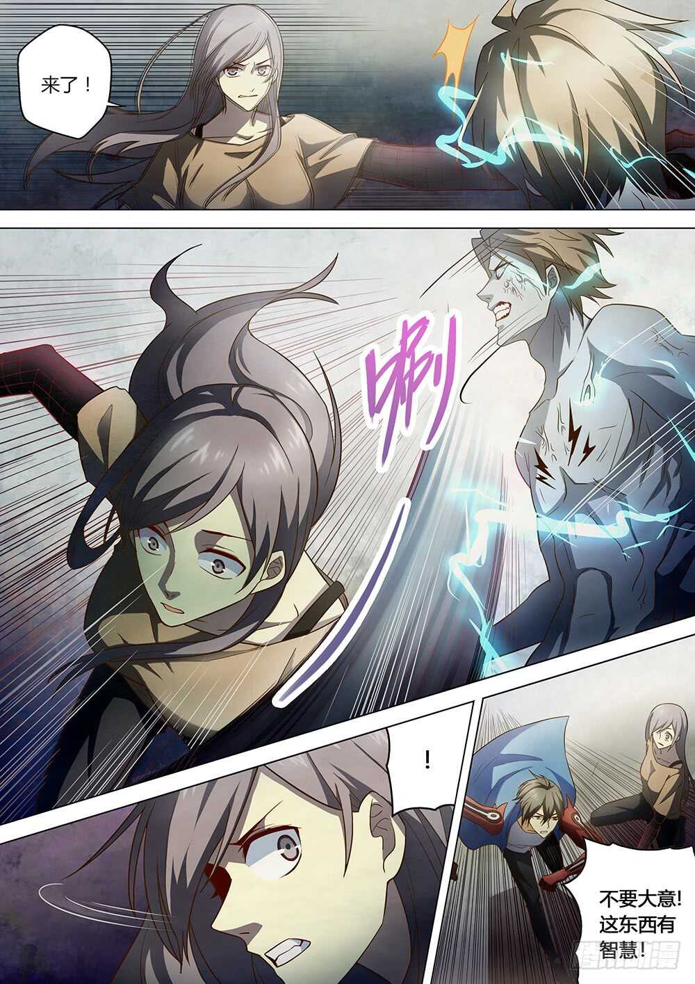 第148话10