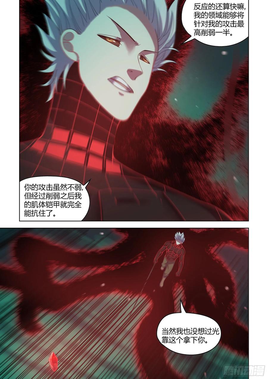 第407话13