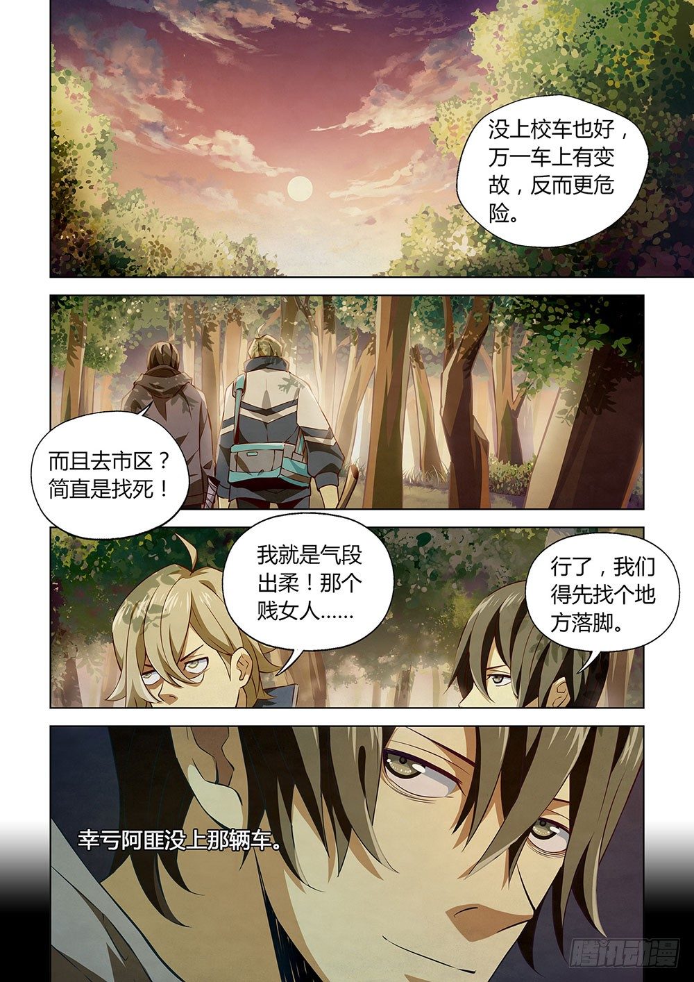 第09话6
