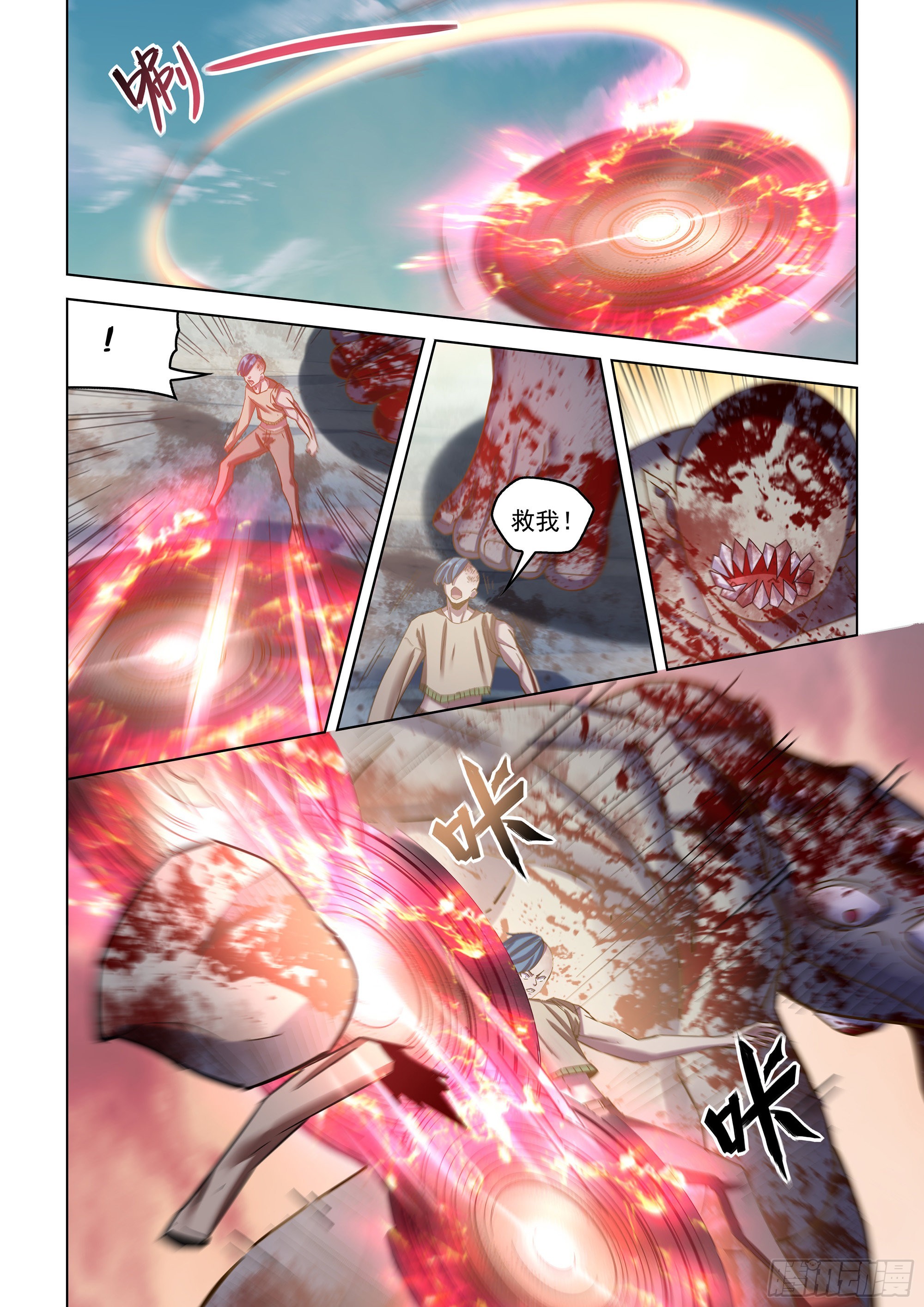 第473话12