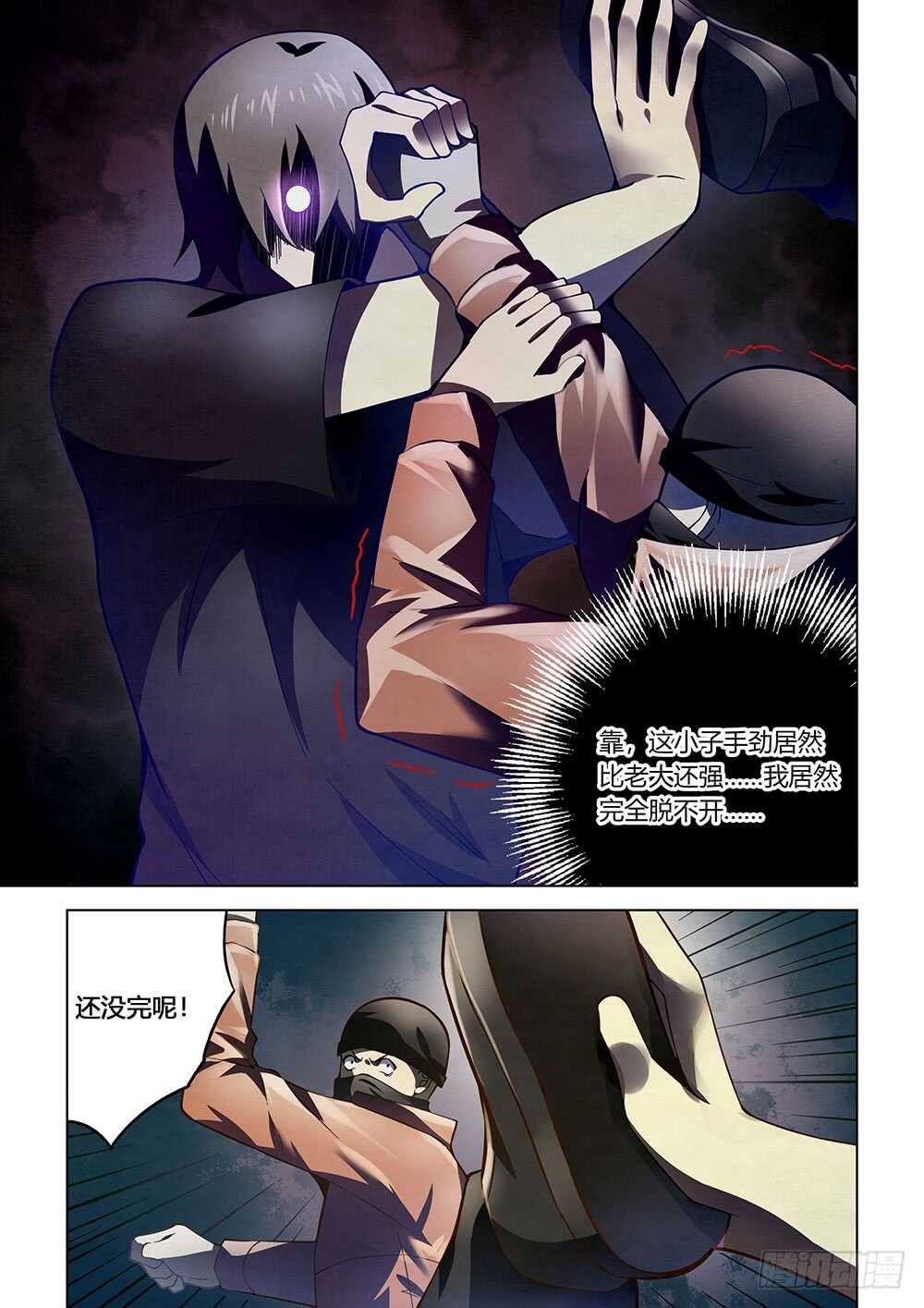 第120话10